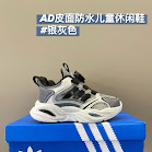 Adidas Children's Shoes Adidas rep