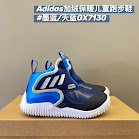 Adidas Children's Shoes Adidas rep