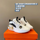 Nike Zoom children's Shoes Nike rep