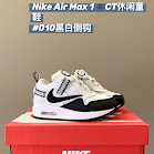 Nike Air Max 1 children's Shoes Nike rep