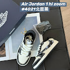 Nike Jordan1 children's Shoes Nike rep