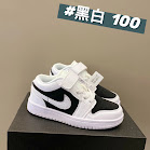 Nike dunk children's Shoes Nike rep