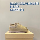 UGG Children's snow boots UGG rep