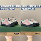 Keen Jasper children's Shoes rep