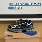 Asics NYC Children's Shoes Asics rep