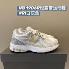 New Balance 1906 children's Shoes New Balance rep