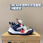 Nike ACG children's Shoes Nike rep