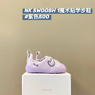 Nike Swoosh1 Children's Shoes Nike rep