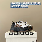 Adidas Children's Shoes Adidas rep