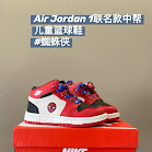 Nike Jordan1 children's Shoes Nike rep