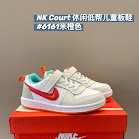 Nike Court children's Shoes Nike rep