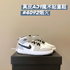 Nike Jordan children's Shoes Nike rep