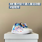 Nike children's Shoes Nike rep