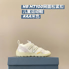 New Balance MT100 children's Shoes New Balance rep