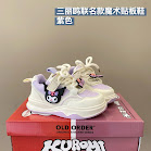 Skater Children's Shoes rep