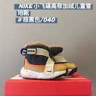 Nike children's Shoes Nike rep