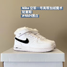 Nike AF1 high children's Shoes Nike rep