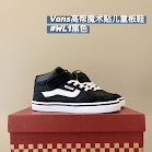 Vans Children's Shoes Vans rep