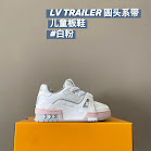 LV Louis Vuitton Trailer Children's Shoes Louis Vuitton rep