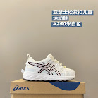 Asics Children's Shoes Asics rep