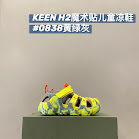 Keen Jasper children's Shoes rep