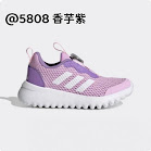 Adidas Children's Shoes Adidas rep