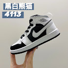 Nike Jordan children's Shoes Nike rep