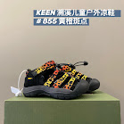 Keen Jasper children's Shoes rep