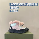 Keen Jasper children's Shoes rep
