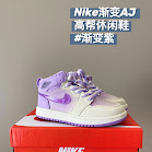 Nike Jordan children's Shoes Nike rep