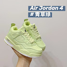 Nike Jordan4 children's Shoes Nike rep
