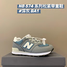 New Balance 574 children's Shoes New Balance rep