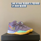 Nike KYRIE 7 children's Shoes Nike rep