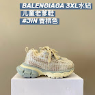 Balenciaga 3XL children's shoes Balenciaga rep
