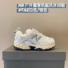 New Balance children's Shoes New Balance rep