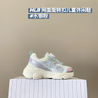 MLB Children's Shoes rep