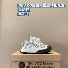 Nike ACG children's Shoes Nike rep