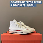 Converse 1970s Children's Shoes Converse rep