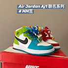 Nike Jordan1 children's Shoes Nike rep