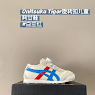 Onitsuka Tiger Children's Shoes rep