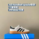 Adidas spezial Children's Shoes Adidas rep