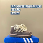Adidas Children's Shoes Adidas rep