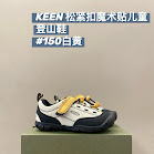 Keen Jasper children's Shoes rep