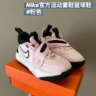 Nike Team Hustle D11 children's Shoes Nike rep