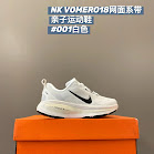 Nike VOMERO18 children's Shoes Nike rep
