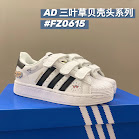 Adidas originals Children's Shoes Adidas rep