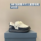 New Balance MOC children's Shoes New Balance rep