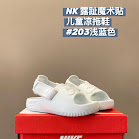 Nike children's Slippers Shoes Nike rep