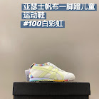 Asics Children's Shoes Asics rep