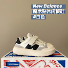 New Balance children's Shoes New Balance rep